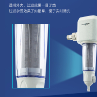 怡口(ECOWATER)怡可飘前置过滤器EPSF04-M主水管 净水器手动款