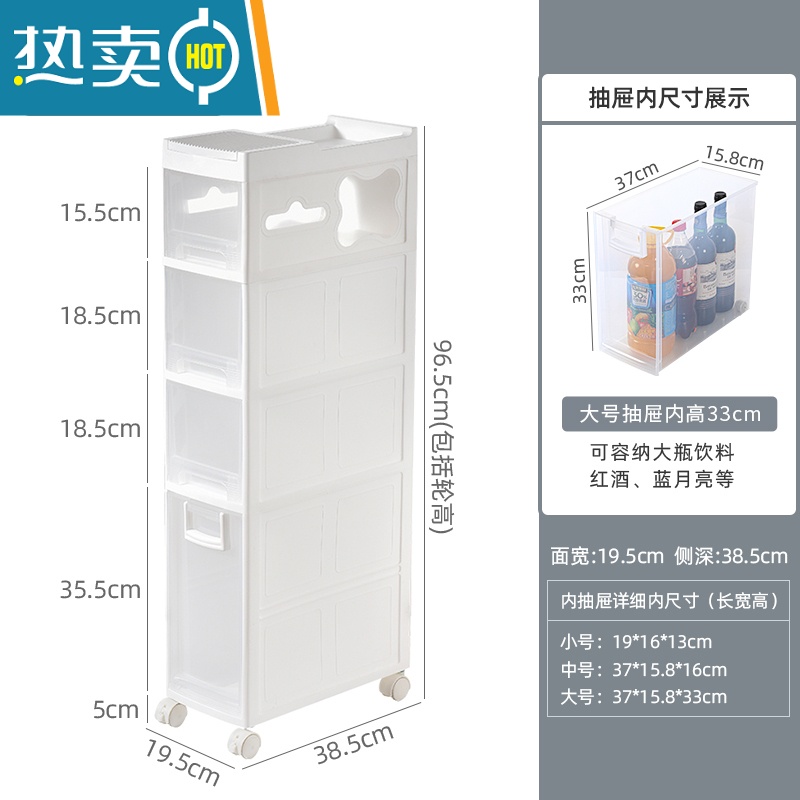 敬平夹缝收纳柜卫生间抽屉式储物柜子厕所窄缝隙柜浴室夹缝置物架 19.5宽一高三低