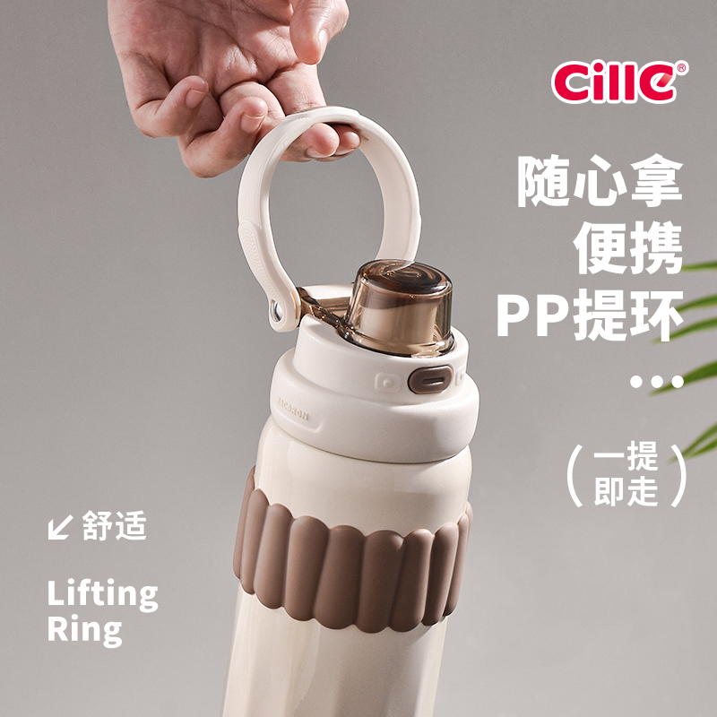 希乐Cille保温杯316不锈钢大容量水杯男士学生户外运动水壶带提环直饮杯子高清大图