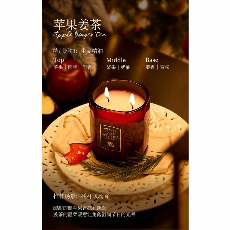 air funk椰放 香薰蜡烛室内香氛舒缓助眠低温蜡烛生日礼物送礼苹果姜茶300g