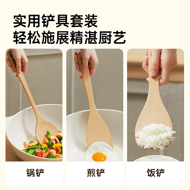 炊大皇圆头无漆榉木锅铲三件套高清大图