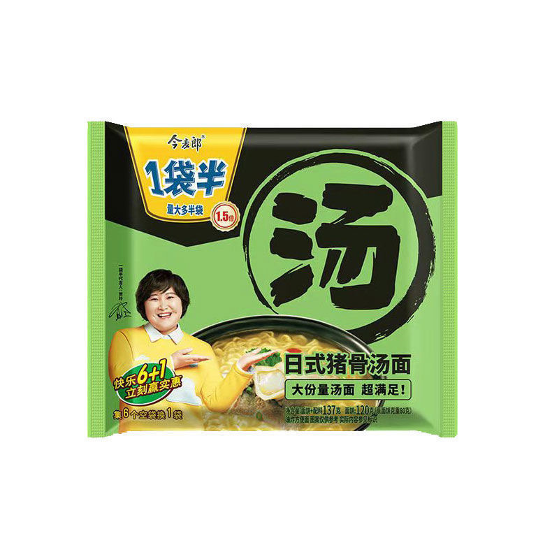 今麦郎日式猪骨汤面137g视频