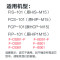 道尔顿Fairey M15UCC 方 原装正品 0.5 微米 2根装标记 5504FCS201/FIS201替换滤芯组