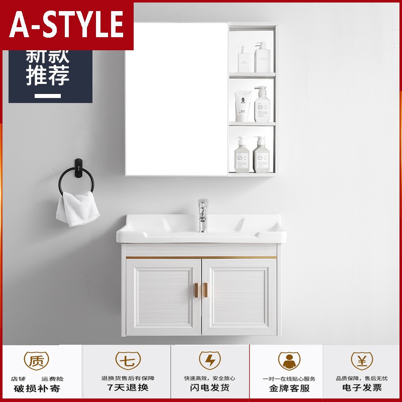 A Style卫浴家具蓝色苏宁放心购太空铝浴室柜洗脸台盆柜组合厕所洗手盆一体简约现代洗漱台面盆柜a Style 价格图片品牌报价 苏宁易购鹏达专营店