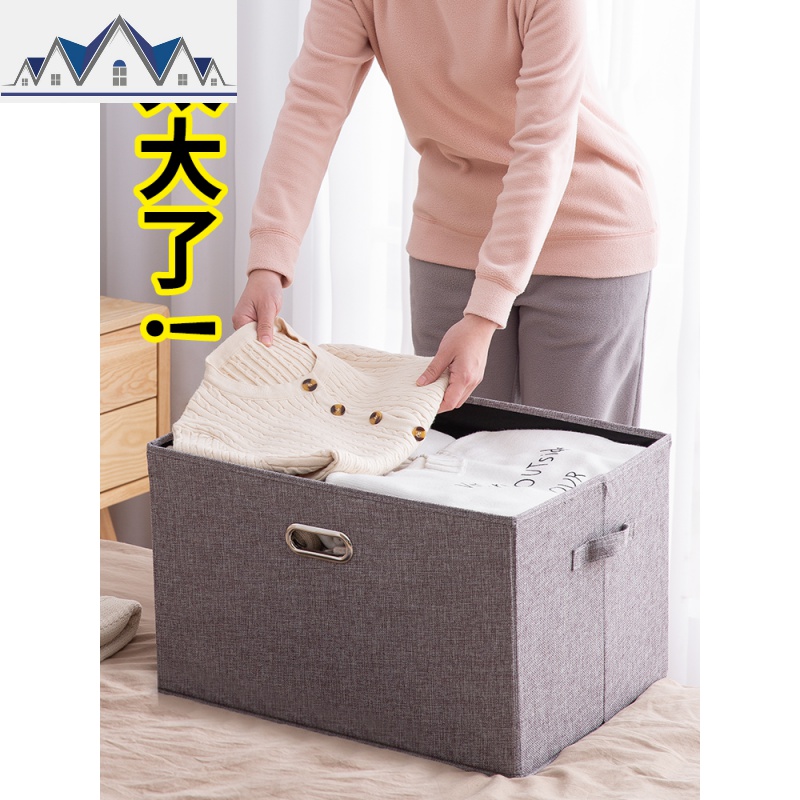 收纳箱布艺学生宿舍简易收纳盒家用衣柜整理箱衣服储物箱可折叠箱 三维工匠高清大图