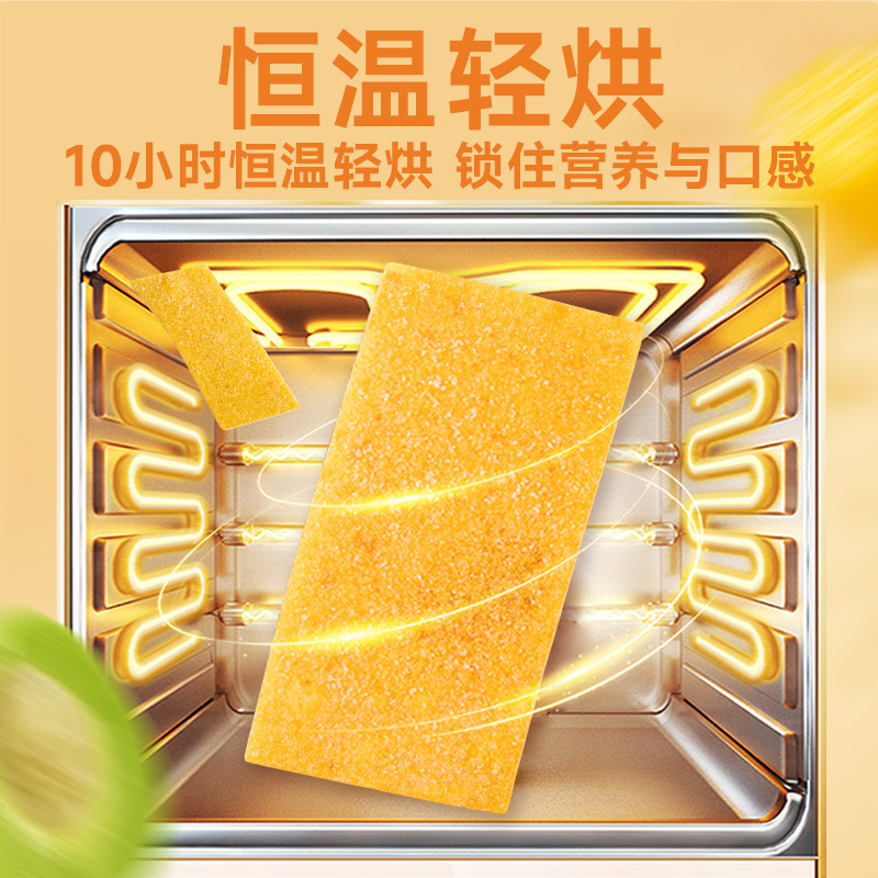 华味亨芒果梅片160g罐装话梅果脯零食芒果干