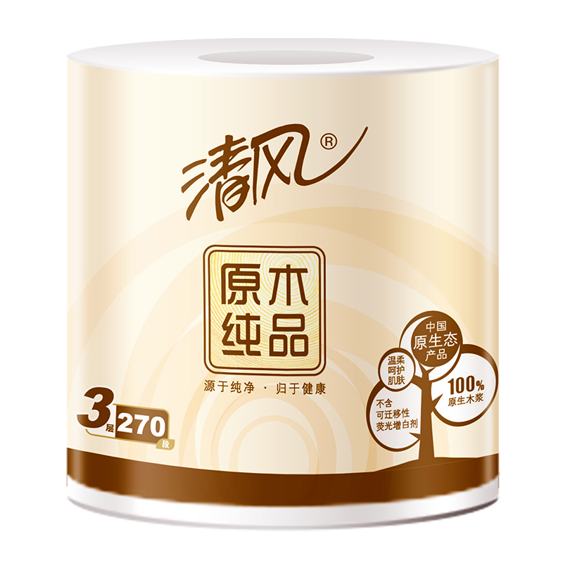 清风(APP)卷纸 原木纯品 3层270段卫生纸*10卷(新老包装交替发货)