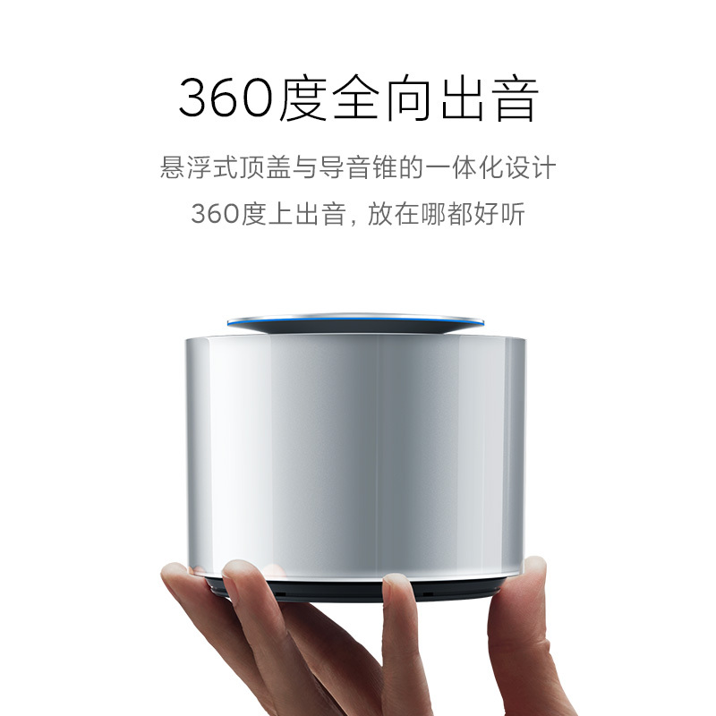Xiaomi Sound 小米高保真智能音箱 银色 HARMAN AudioEFX音频软件调音 小爱同学