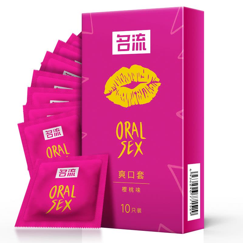 名流水果味避孕套超薄款10只装男用安全套爽口套套子女用口娇口爱保险套夫妻房事性生活用品成人情趣计生用品图片
