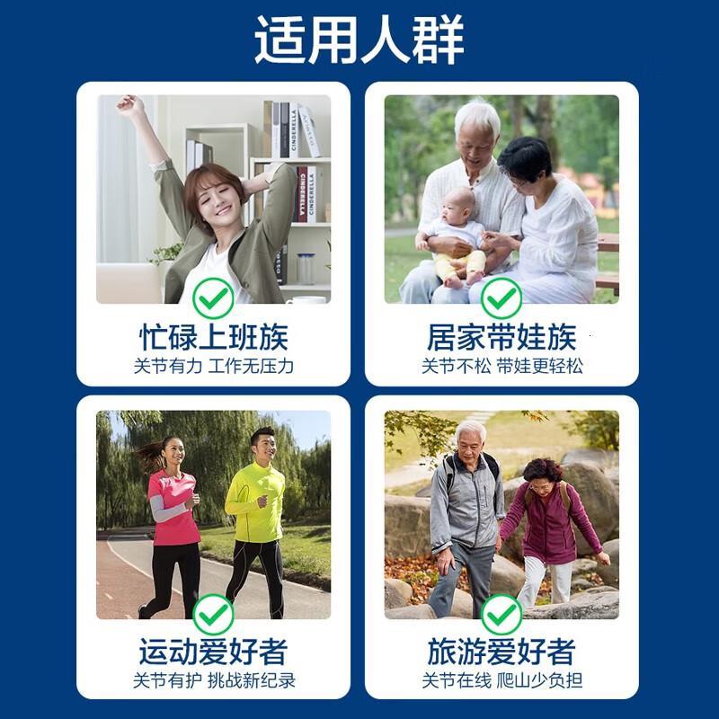 汤臣倍健健力多 氨糖软骨素钙片 中老年成人补钙护关节 增加骨密度 氨糖48片 买1送1 共96片