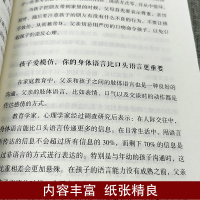 [2册]再忙也要做个好爸爸+培养儿子 [正版]抖音同款再忙也要做个好爸爸+爸爸的高度决定孩子的起点在忙亲子家庭育儿父爱不