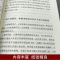 [2册]再忙也要做个好爸爸+培养儿子 [正版]抖音同款再忙也要做个好爸爸+爸爸的高度决定孩子的起点在忙亲子家庭育儿父爱不