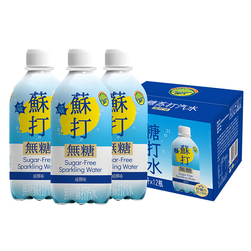 广氏咸柠无糖苏打汽水330ML*12瓶高清大图
