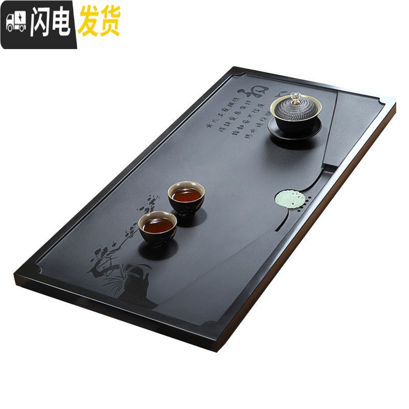 三维工匠乌金石茶盘大小号黑金茶台家用简约天然石材整块石头办公功夫茶具 喜上眉梢60-30-3cm(家用)