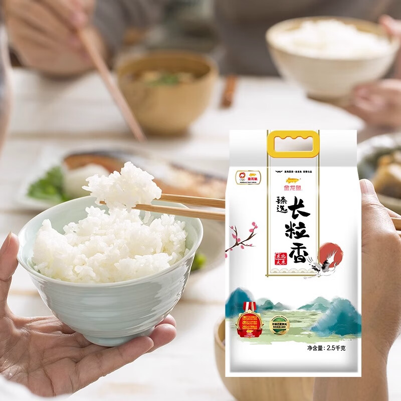 金龙鱼臻选长粒香米/2.5kg 单位:袋高清大图