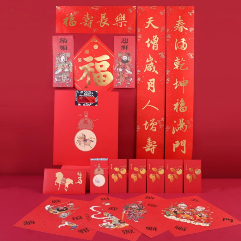 连联红 红卡手提袋-福寿长乐对联春联套装
