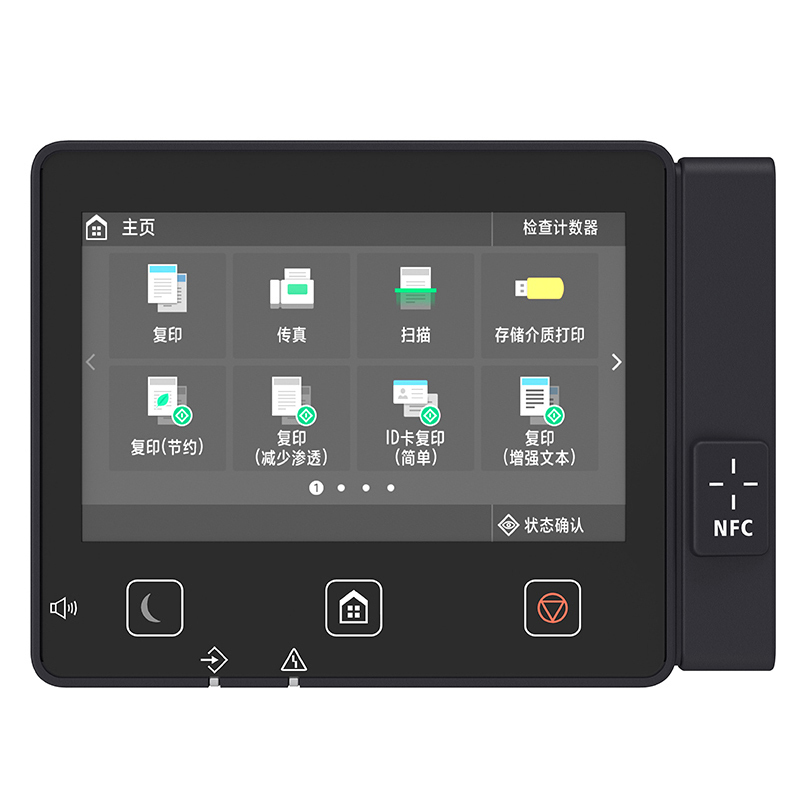 佳能(Canon) MF746Cx A4幅面彩色激光多功能一体机