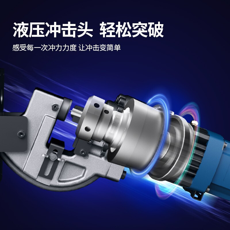 东成 电动液压冲孔机(J1Y-FF-20)手提式小型角铁槽钢开孔机铁板冲孔器打孔机 单位:台