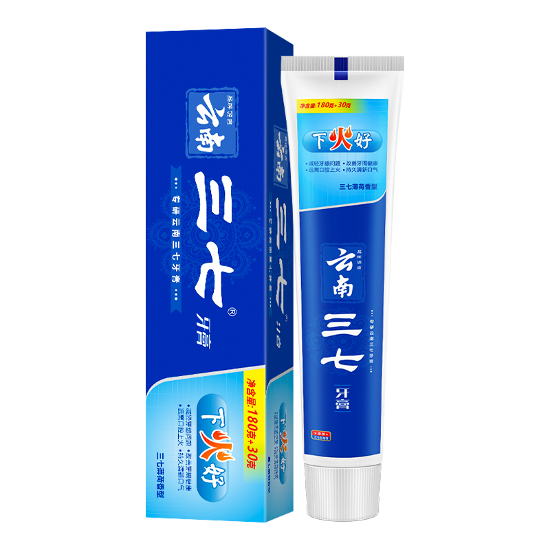 三七电动牙刷 P800 3D声波震动 高效清洁抗菌设计 智能压力感应 科技蓝外观