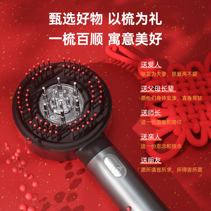 攀高 PANGAO 智能按摩梳 PG-2756 计价单位:个高清大图