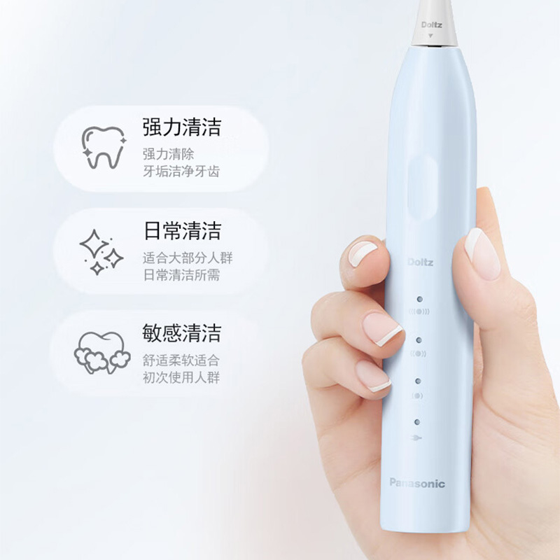 松下电动牙刷清洁牙齿软毛呵护抗菌EW-DC033(颜色随机)高清大图