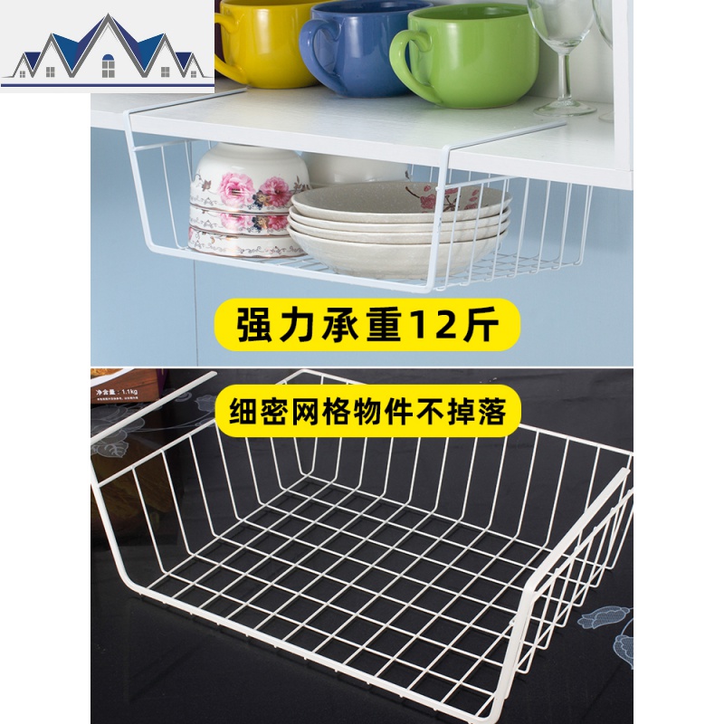 宿舍床头收纳大学生寝室厨房橱柜衣柜分层隔板桌下挂篮置物架 三维工匠高清大图