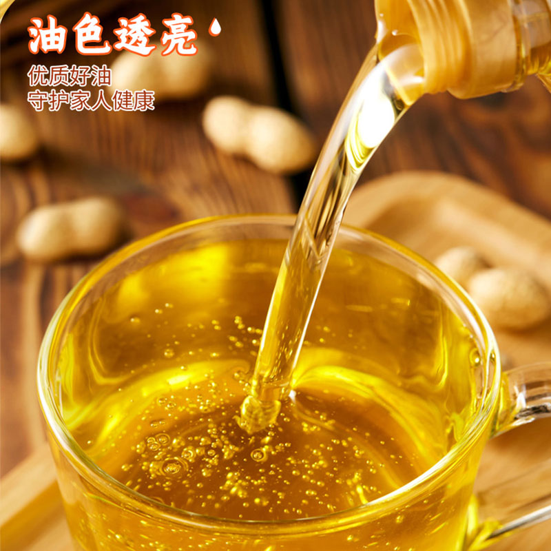 金龙鱼 花生特香型食用植物调和油1.8L 家用炒菜烹饪食用油1桶装高清大图