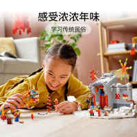 LEGO乐高 中国节日系列 年的故事80106益智玩具拼插积木8岁+新春限定生日新年礼物