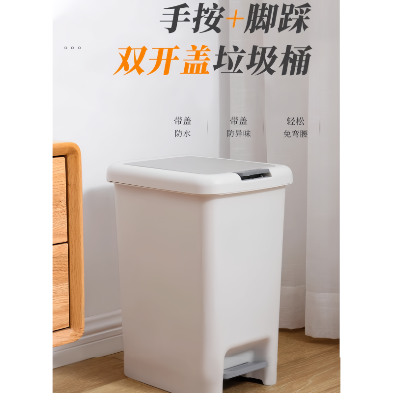 凡礼格双开式垃圾桶高清大图