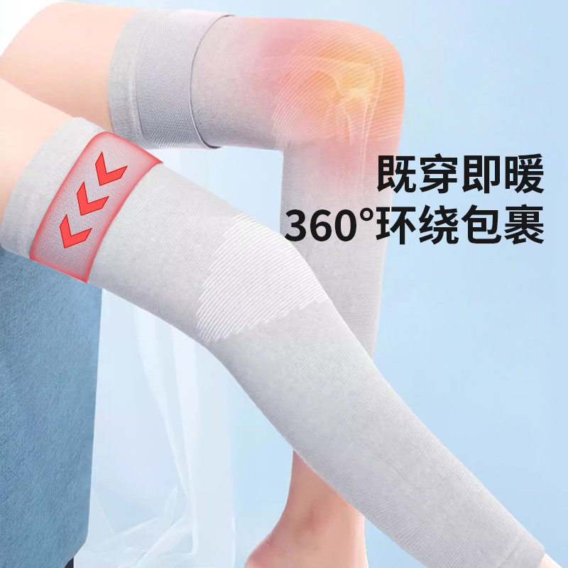 凯速 凯速绑带艾草自发热点阵护膝长款[KP12]一双装高清大图