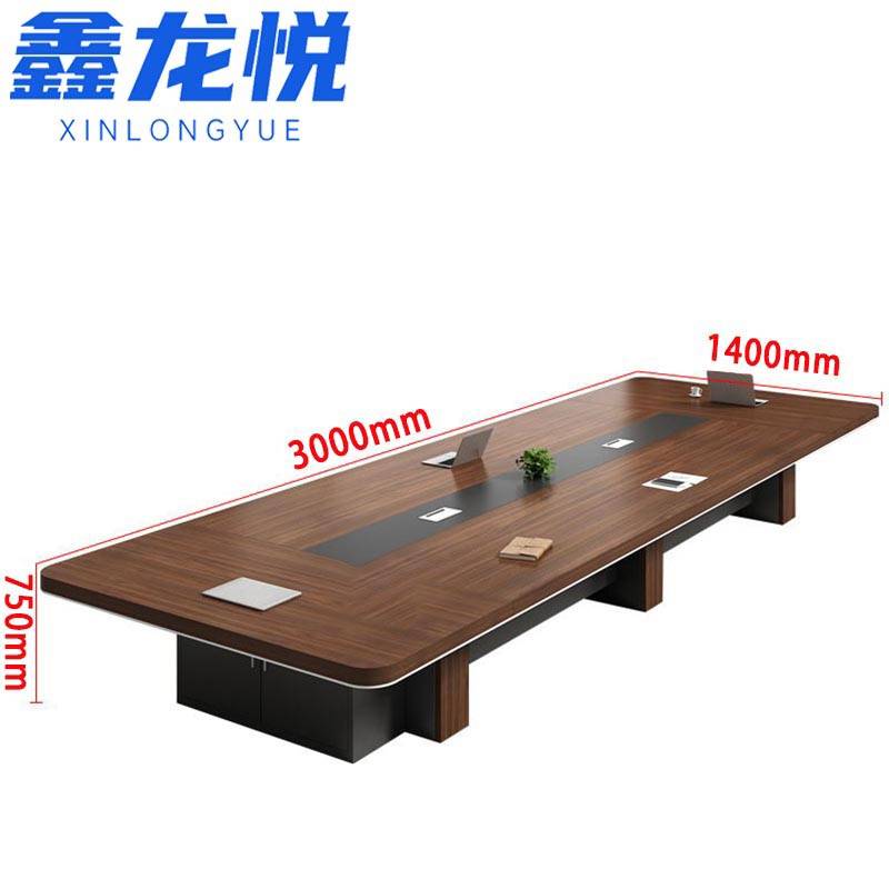 鑫龙悦会议桌 3米张高清大图