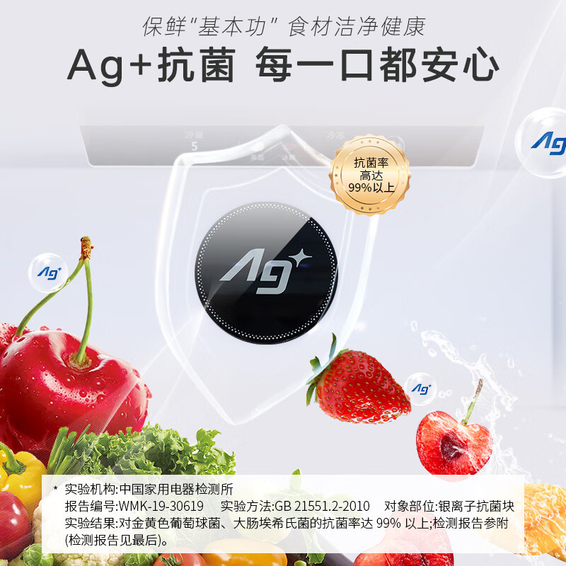 松下(Panasonic)[小海豚]400升四门法式超薄冰箱 60cm 风冷无霜 冰纹白色NR-JD40WSA-W