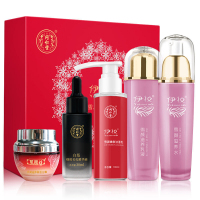 同仁堂护肤品 补水保湿滋养肌肤5件套组(洁面+水+乳+精华+日霜)告别暗淡 水润透亮似泉清润打造水灵肌肤深层补水锁水