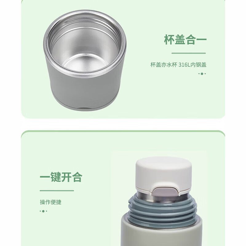 苏泊尔保温杯KC50HY30高清大图