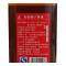 乌毡帽U6竹雕特型半干黄酒480ml 单瓶装
