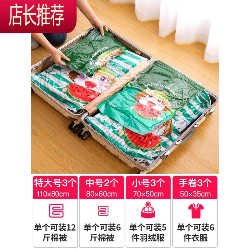 抽真空压缩袋收纳袋整理袋大号棉被子羽绒服衣物器家用衣服袋子JING PING [手泵版]7件套(含2中号4小号1手泵图片