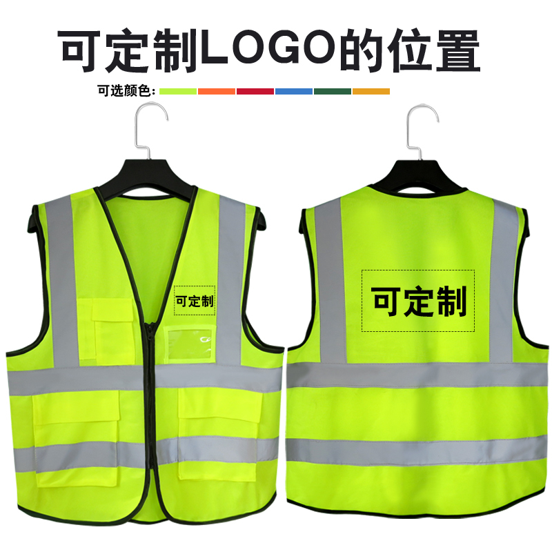 绵冠 反光背心安全施工建筑马甲工地工程荧光衣服 50件起拍