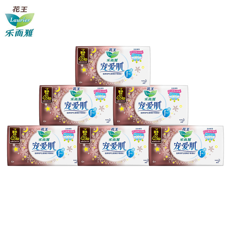花王乐而雅(laurier)宠爱肌丝薄柔棉特长护翼型卫生巾姨妈巾 夜用卫生巾40cm4片