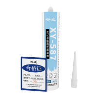 RTV平面密封硅橡胶 XY-587 310ml/罐 310ml