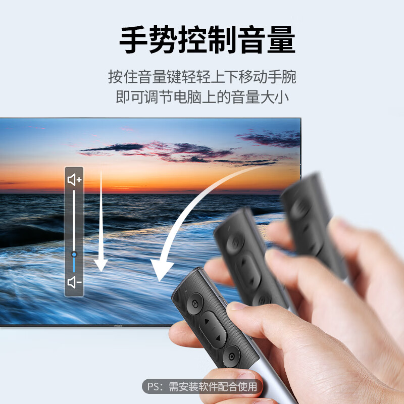 绿联 15066激光PPT翻页笔 数字物理双激光 适用LED液晶屏数码投影笔高清大图