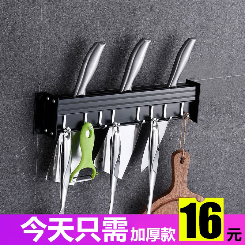 厨房置物架壁挂式免打孔刀架用品多功能挂钩刀具刀座太空铝收纳架收纳层架 三维工匠高清大图