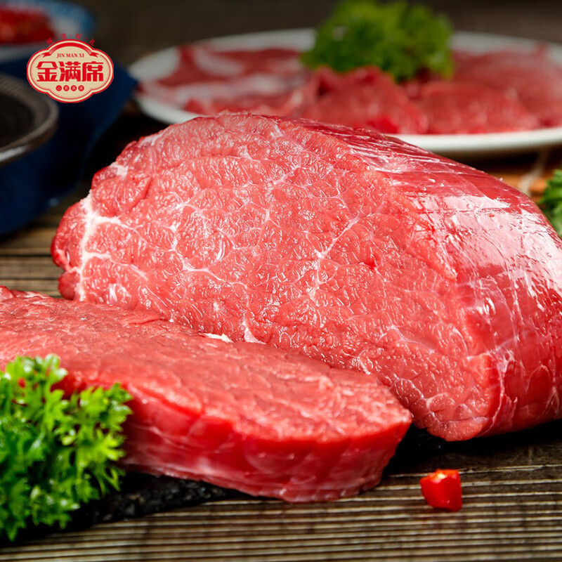 金满席宁夏黄牛肉798型