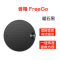 HUAWEI/华为FreeGO 便携蓝牙音箱(曜石黑)高清通话一碰传音 超长拾音距离 回声抑制与拾音降噪