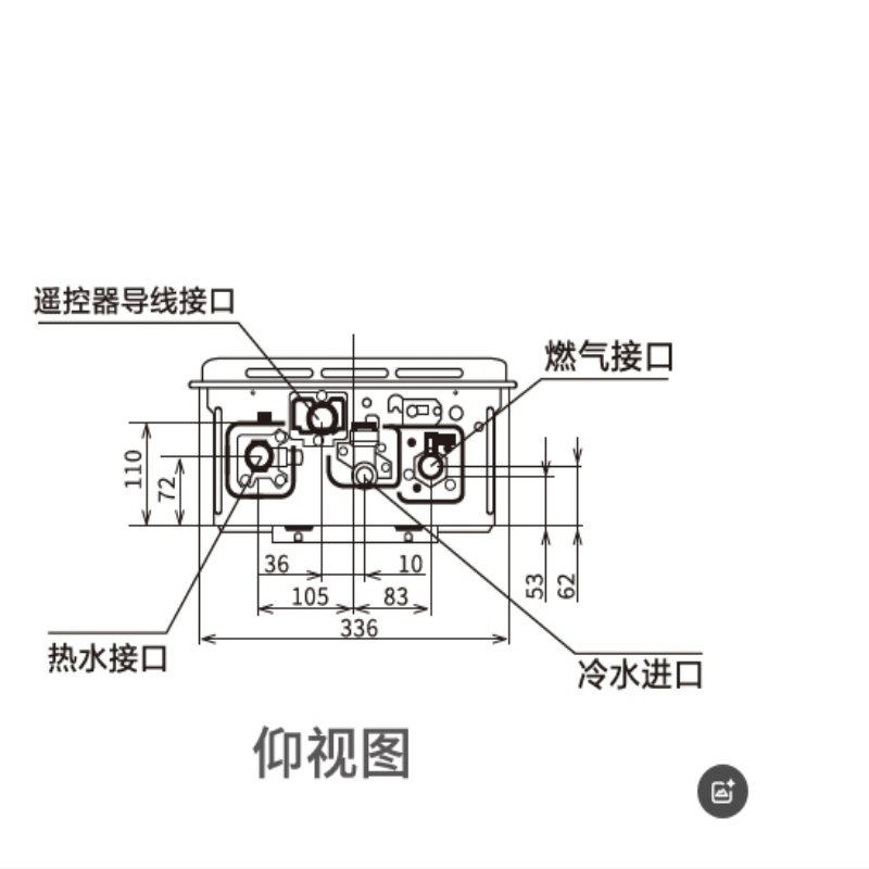 林内进口品燃气热水器高清大图