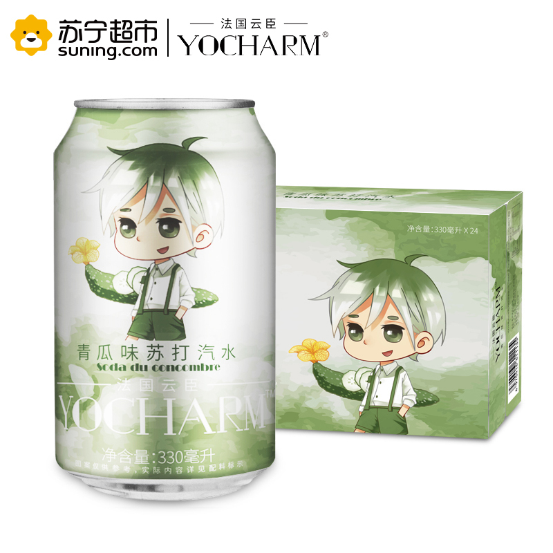 云臣（Yocharm）青瓜味 苏打水 含气饮料 330ml*24听 整箱装