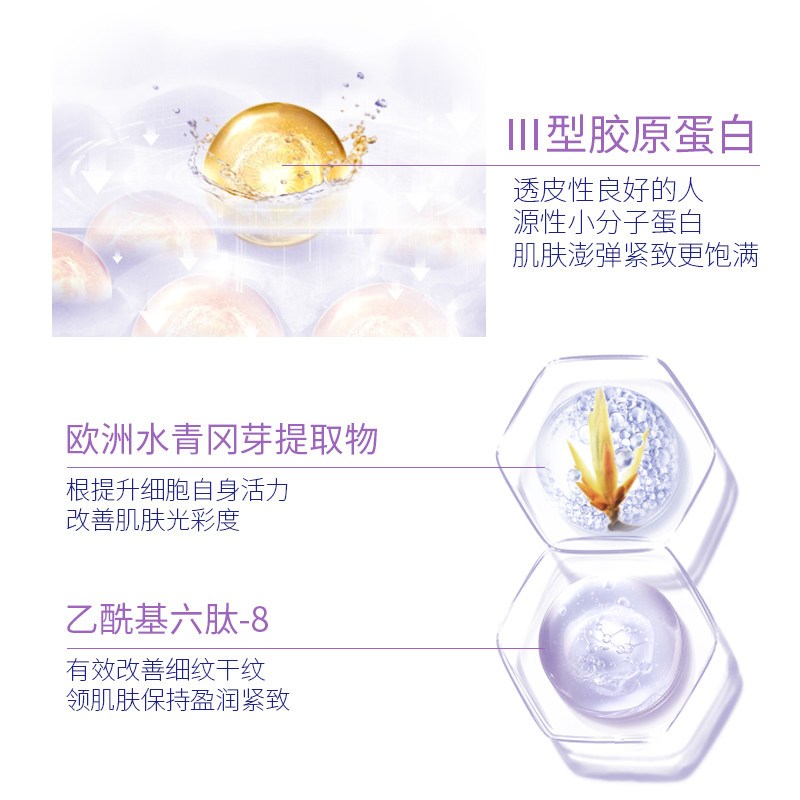 米蓓尔轻龄紧致抗初老精粹水敏感肌修护精华水 滤镜摇摇水 150ml