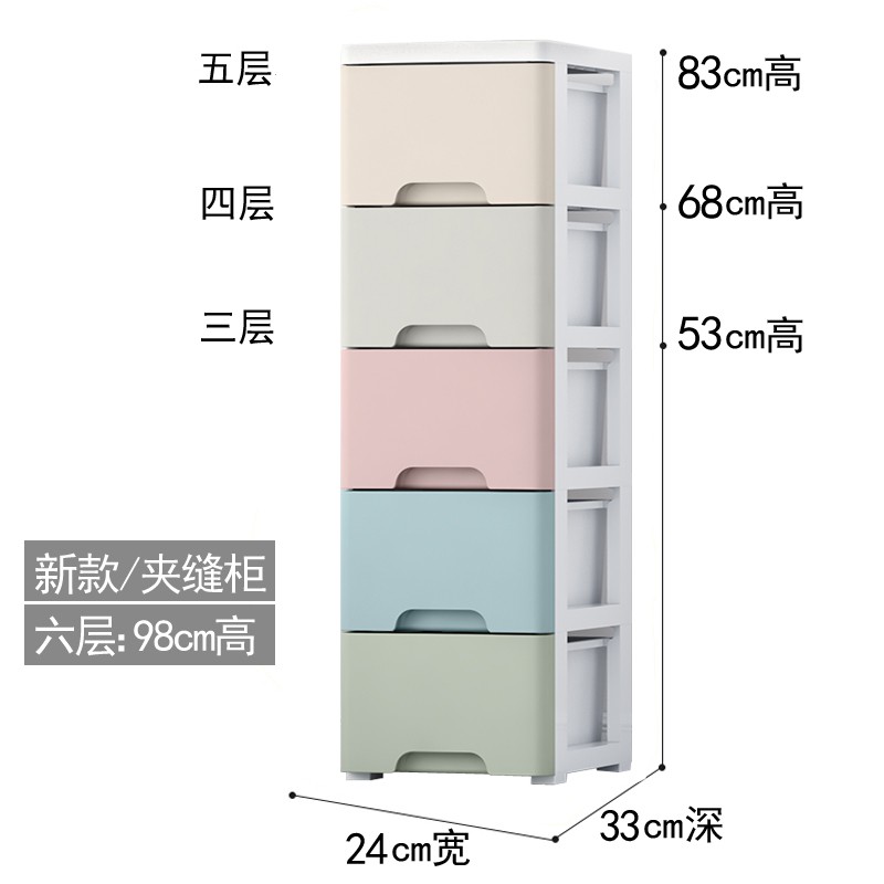 家用大号多层收纳箱抽屉式塑料整理箱收纳盒储物玩具儿童衣服柜子 三维工匠高清大图