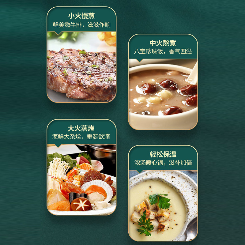 海尔网红多功能 食品级涂层不粘锅 大容量 旋钮控温多功能料理锅HCP-X14505G高清大图