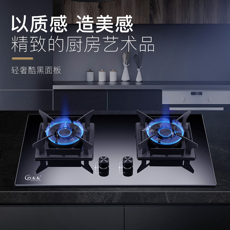 巧太太T型机750长+JZY-A-503液化气套装