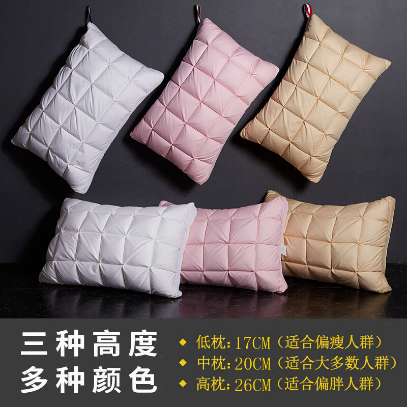 羽绒枕头95白鹅绒羽毛枕单人柔软五星级酒店枕芯一对装珍珠白一对装[高枕双边升级版]适用48*74cm